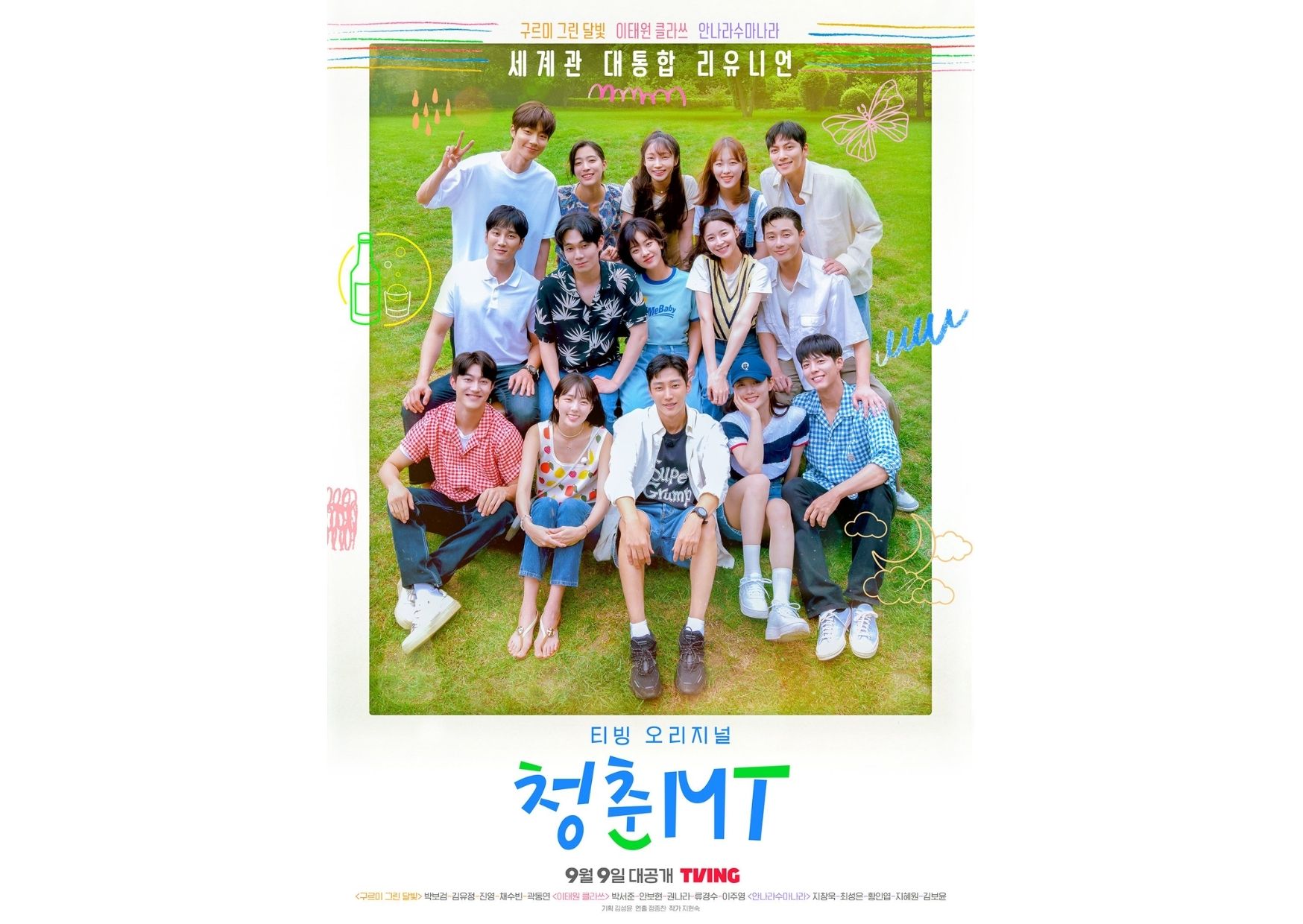 Pemeran Itaewon Class Love In The Moonlight, dan The Sound Of Magic Bersatu Dalam Poster Musim Panas Untuk Variety Show Baru